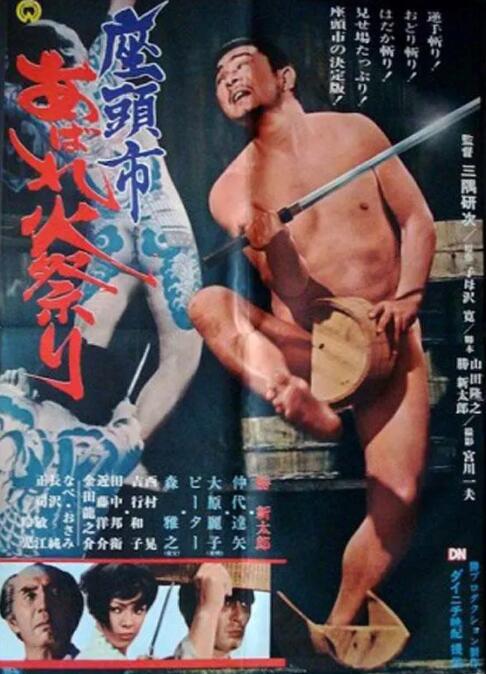 《木村爱心》断掌木像特写